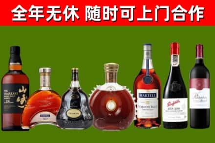 中阳县烟酒回收洋酒系列.jpg