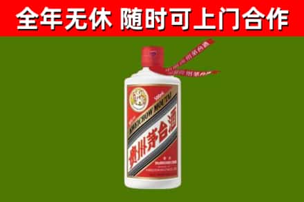 中阳县烟酒回收飞天茅台酒.jpg