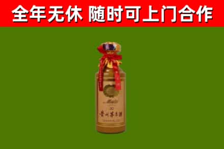 中阳县回收30年茅台酒