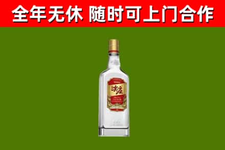 中阳县回收尖庄酒