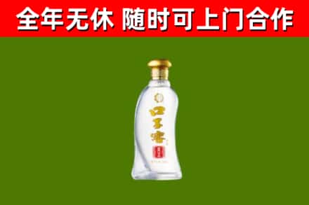 中阳县烟酒回收口子窖.jpg