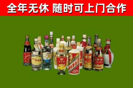 中阳县烟酒回收老白酒.jpg