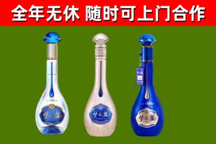 中阳县烟酒回收梦之蓝系列.jpg