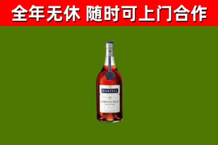中阳县烟酒回收马爹利蓝带洋酒.jpg